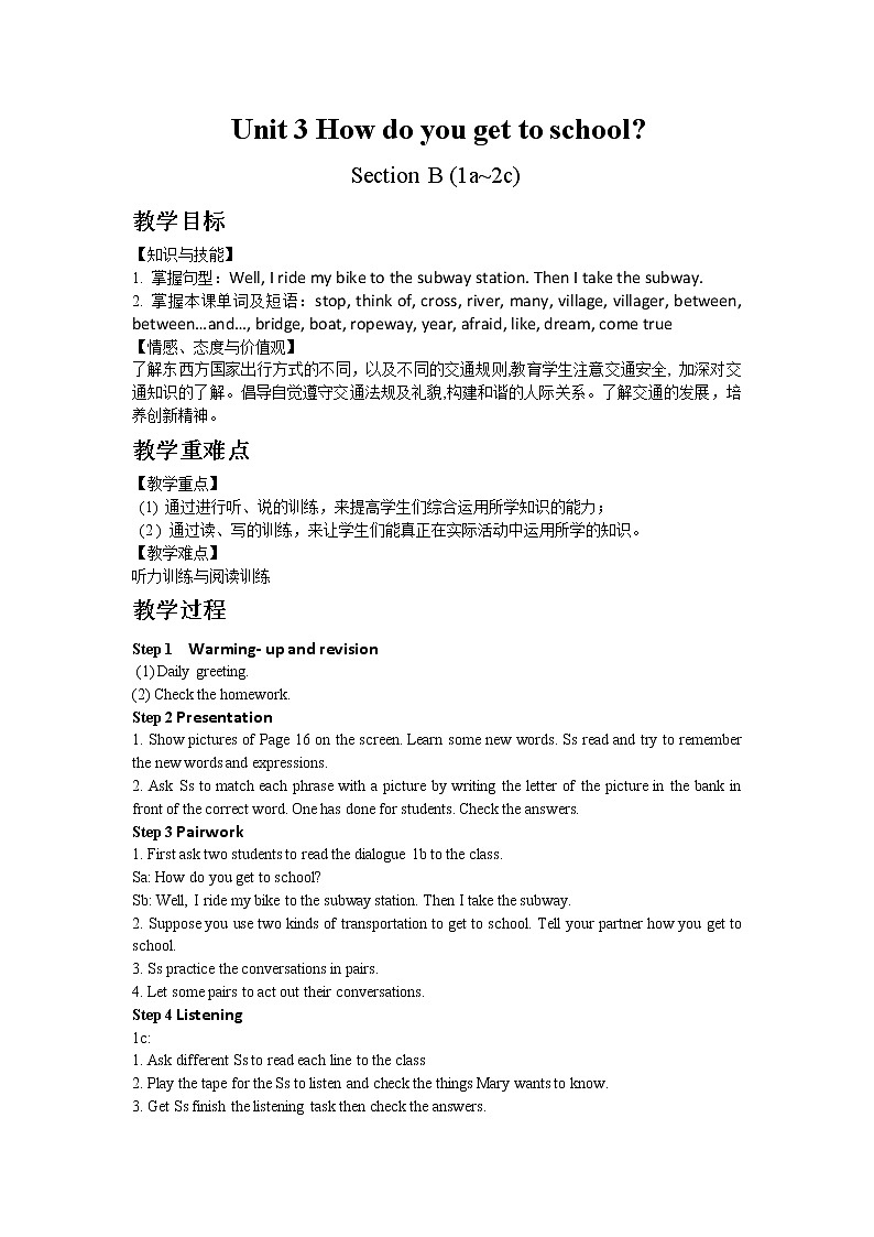 人教版英语七年级下册Unit 3 Section B (1a~2c)教案01