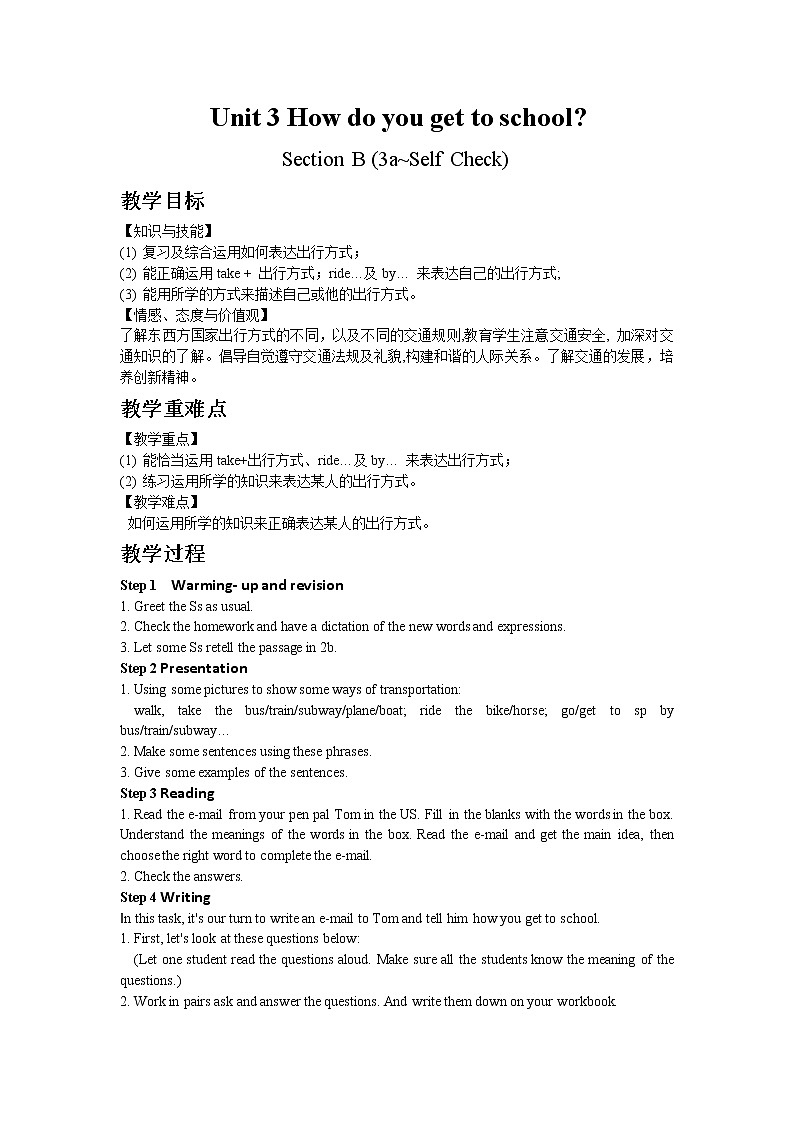 人教版英语七年级下册Unit 3 Section B (3a~Self Check)教案01