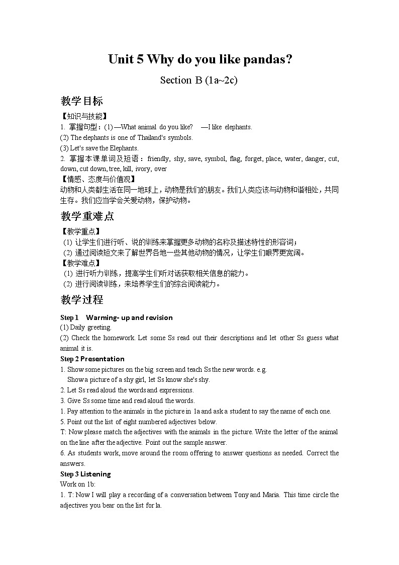 人教版英语七年级下册Unit 5 Section B (1a~2c)教案第1页