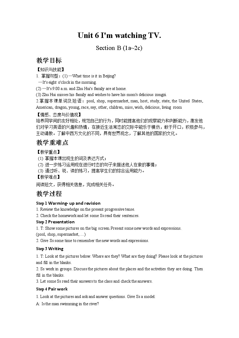 人教版英语七年级下册Unit 6 Section B (1a~2c)教案01