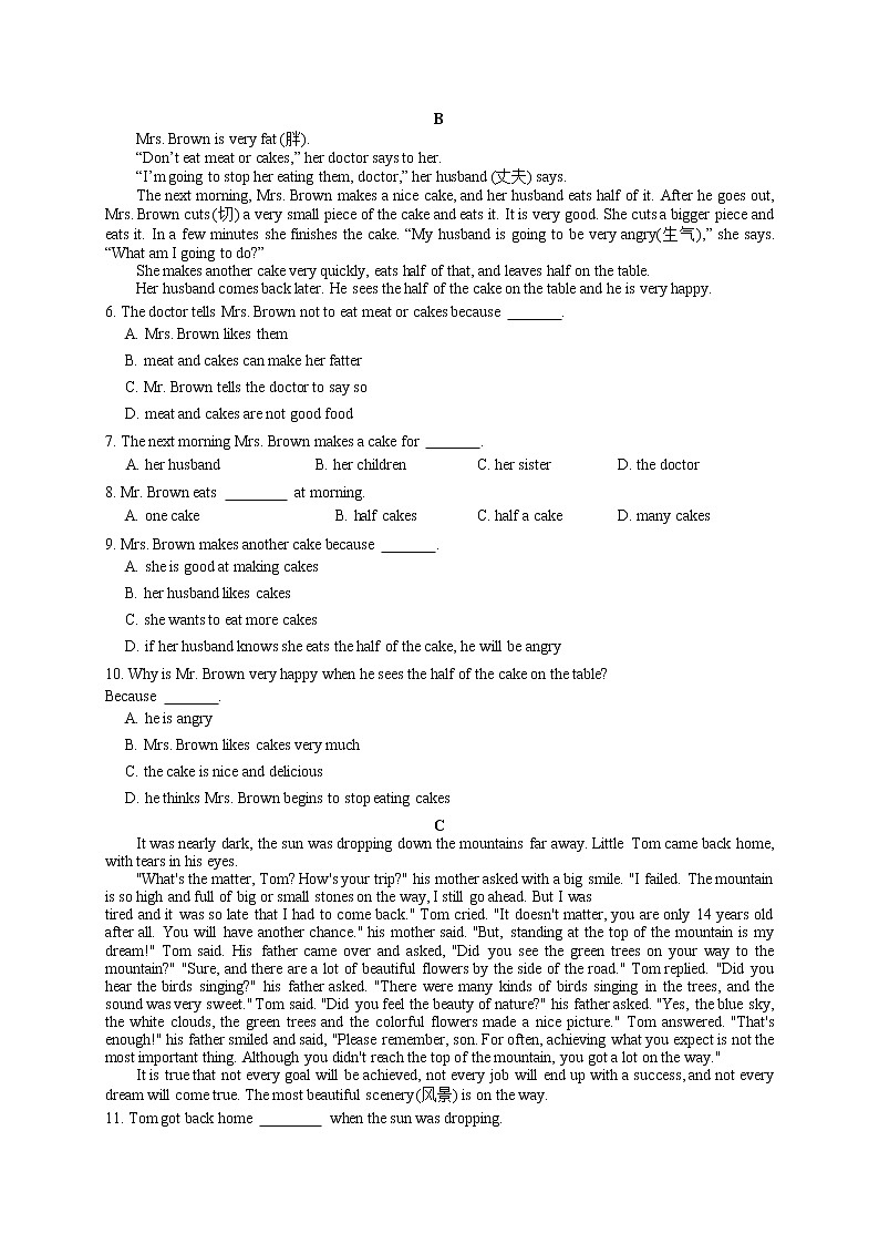 人教版英语七年级下册unit 1 单元测试03