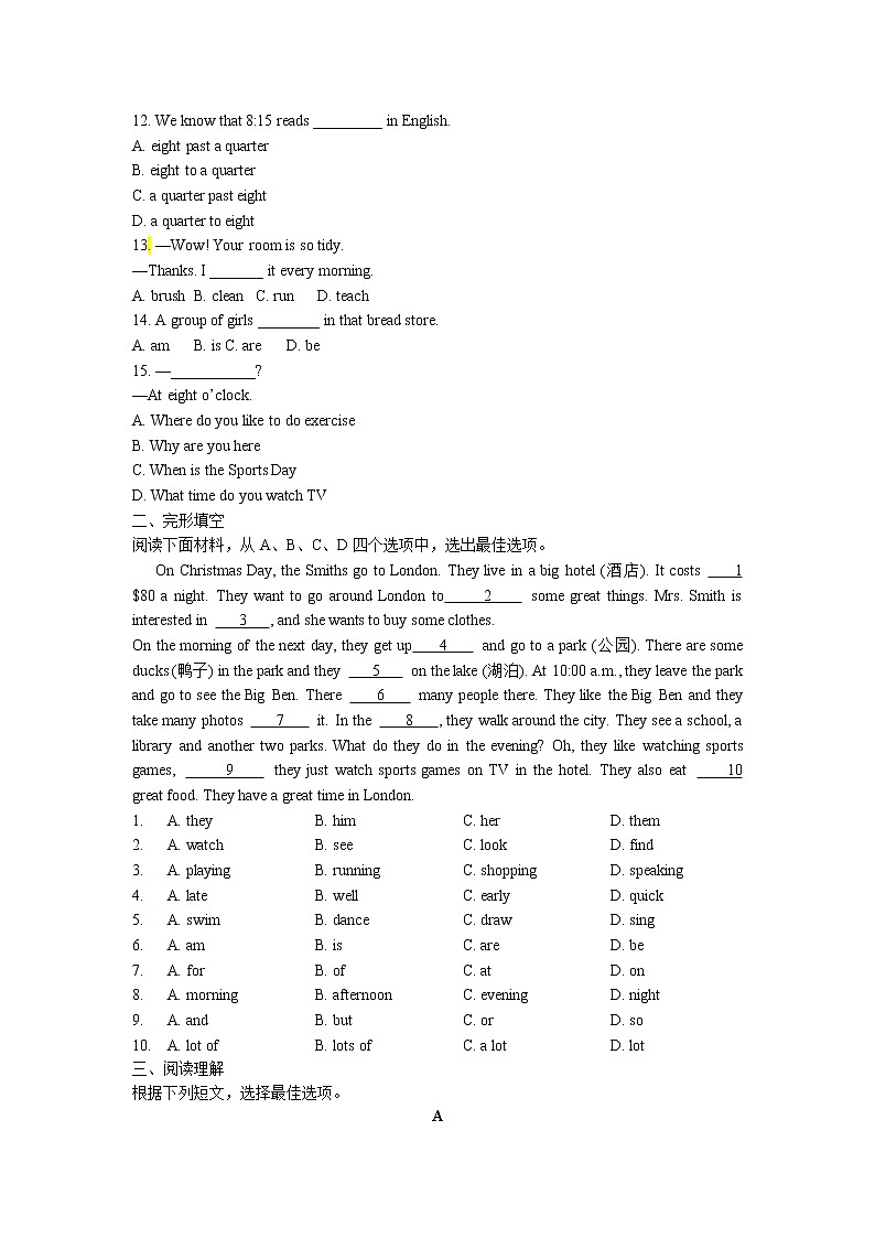 人教版英语七年级下册Unit 2 单元测试02