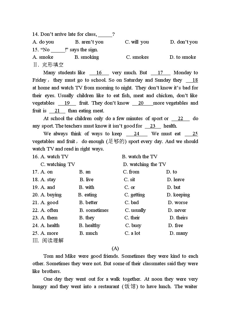 人教版英语七年级下册Unit 4 单元测试02