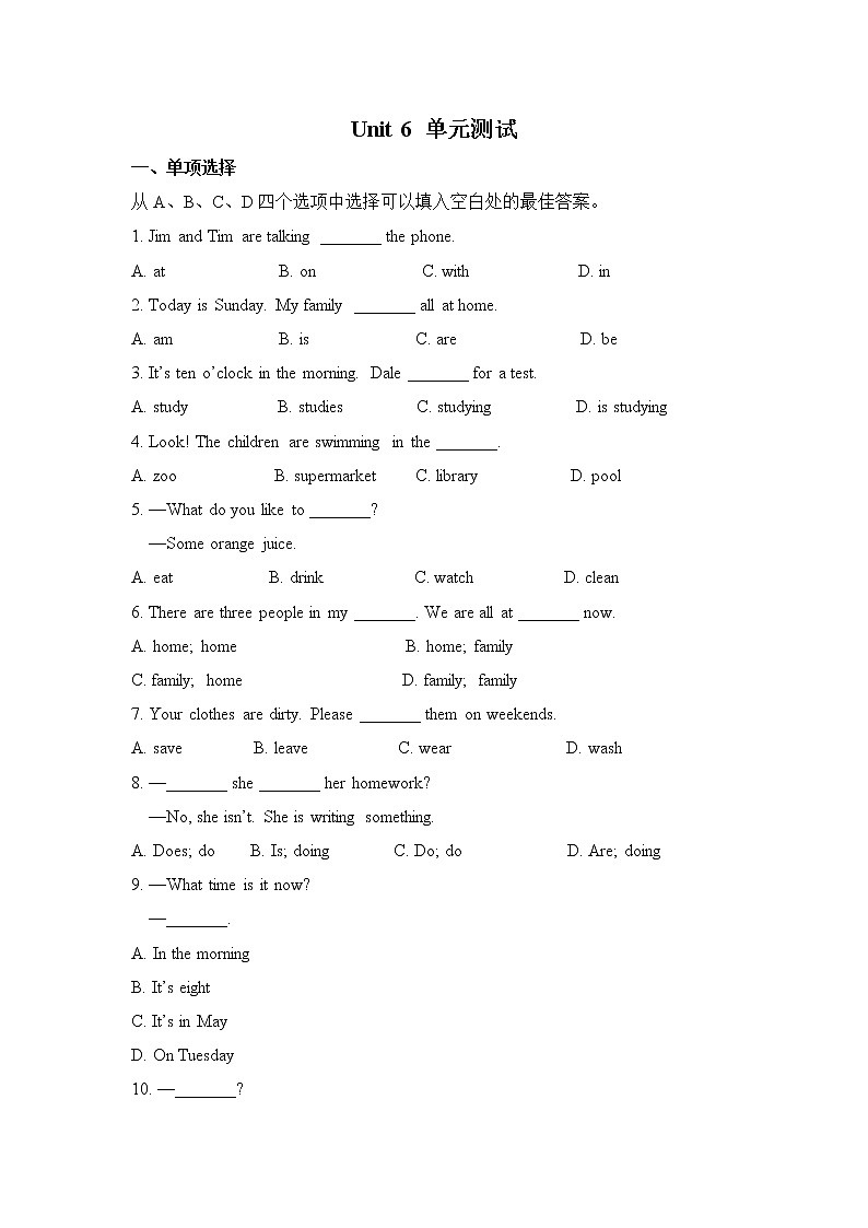 人教版英语七年级下册Unit 6 单元测试01