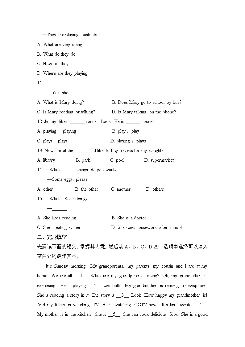 人教版英语七年级下册Unit 6 单元测试02