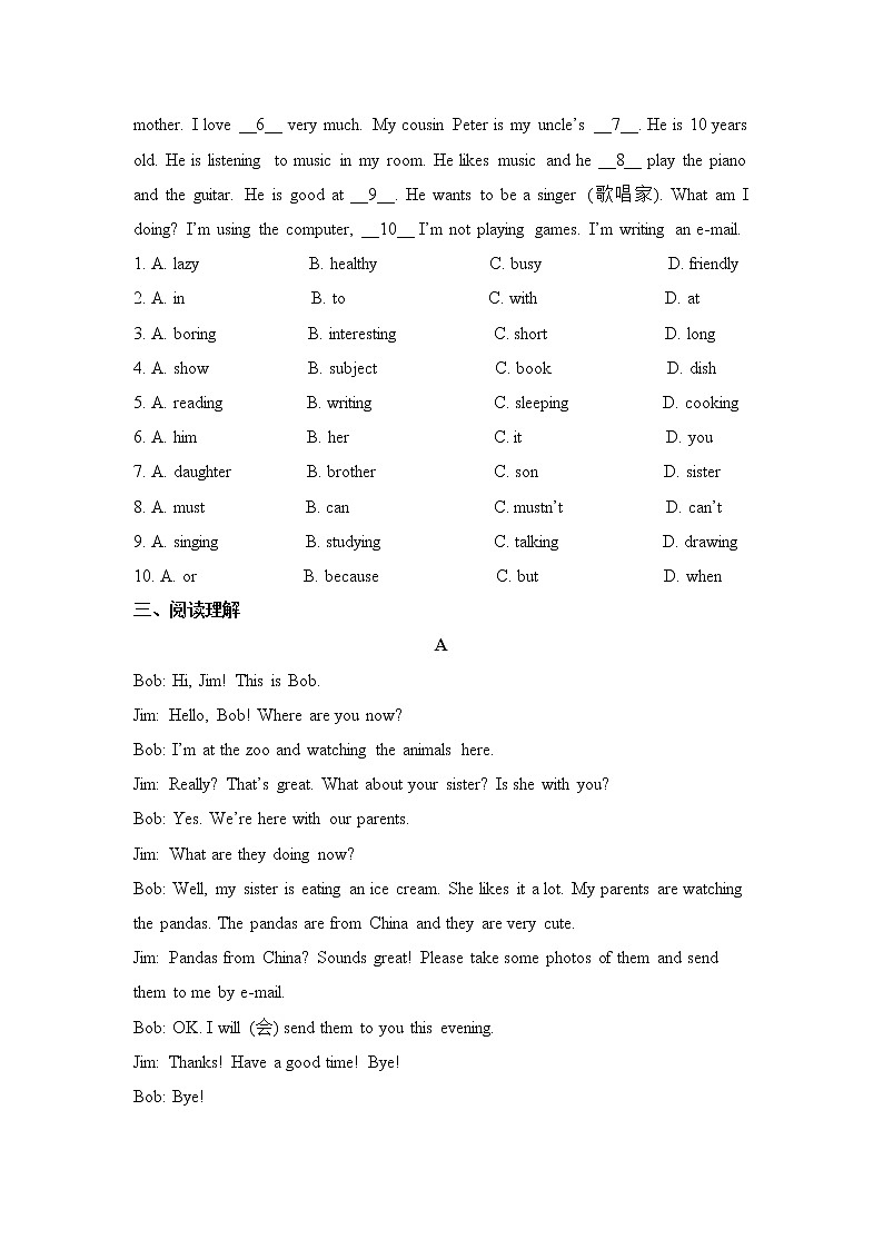 人教版英语七年级下册Unit 6 单元测试03