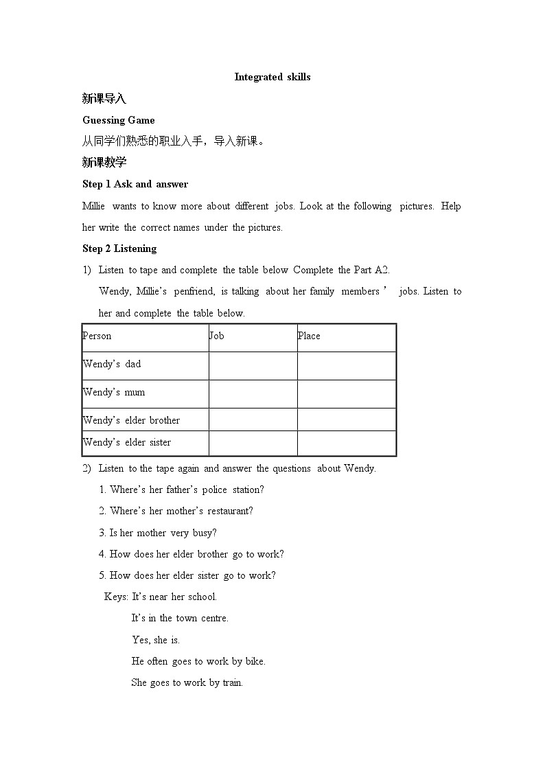 牛津译林版英语七年级下册unit2 Integrated skills教案01