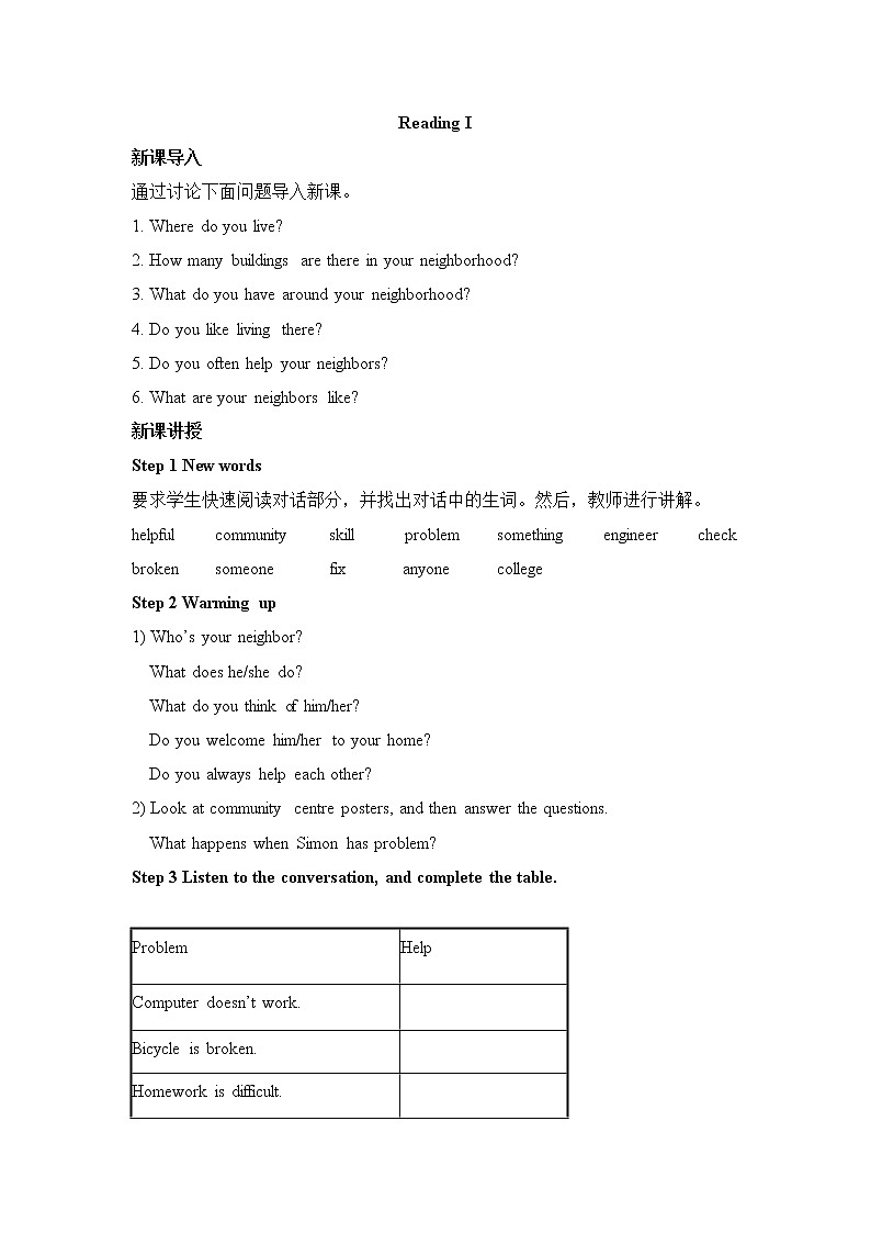 牛津译林版英语七年级下册unit2 Reading I教案01