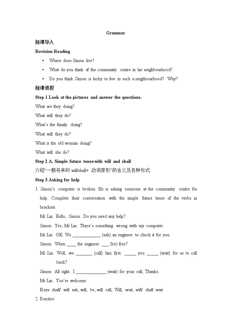 牛津译林版英语七年级下册unit2 Grammar教案01