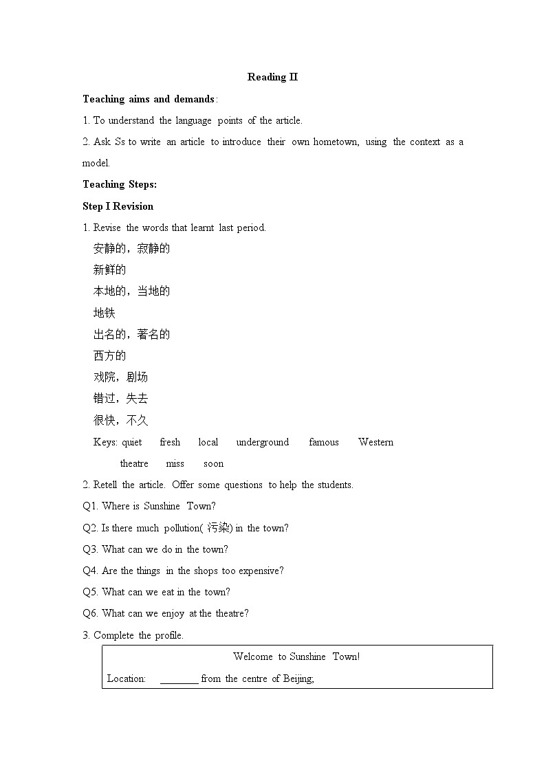 牛津译林版英语七年级下册unit3 Reading II教案01