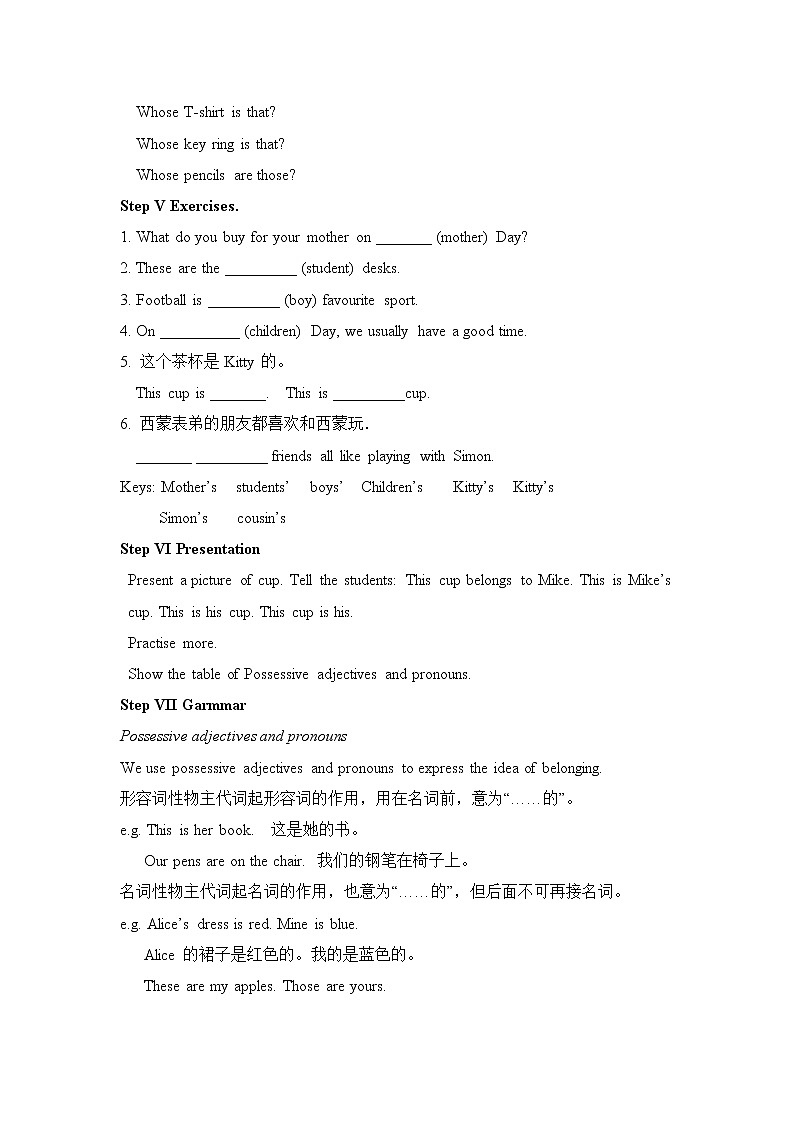 牛津译林版英语七年级下册unit3 Grammar教案03