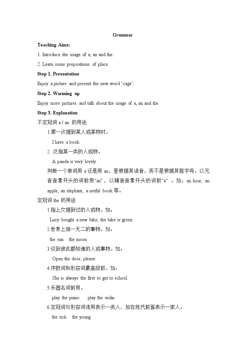 牛津译林版英语七年级下册unit4 Grammar教案01