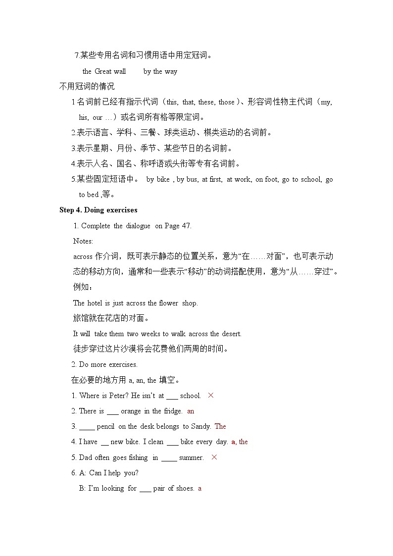 牛津译林版英语七年级下册unit4 Grammar教案02