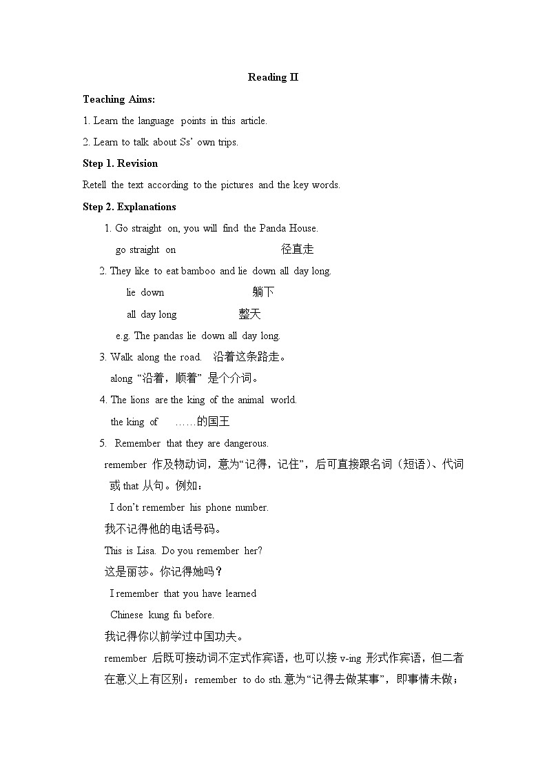 牛津译林版英语七年级下册unit4 Reading II教案01