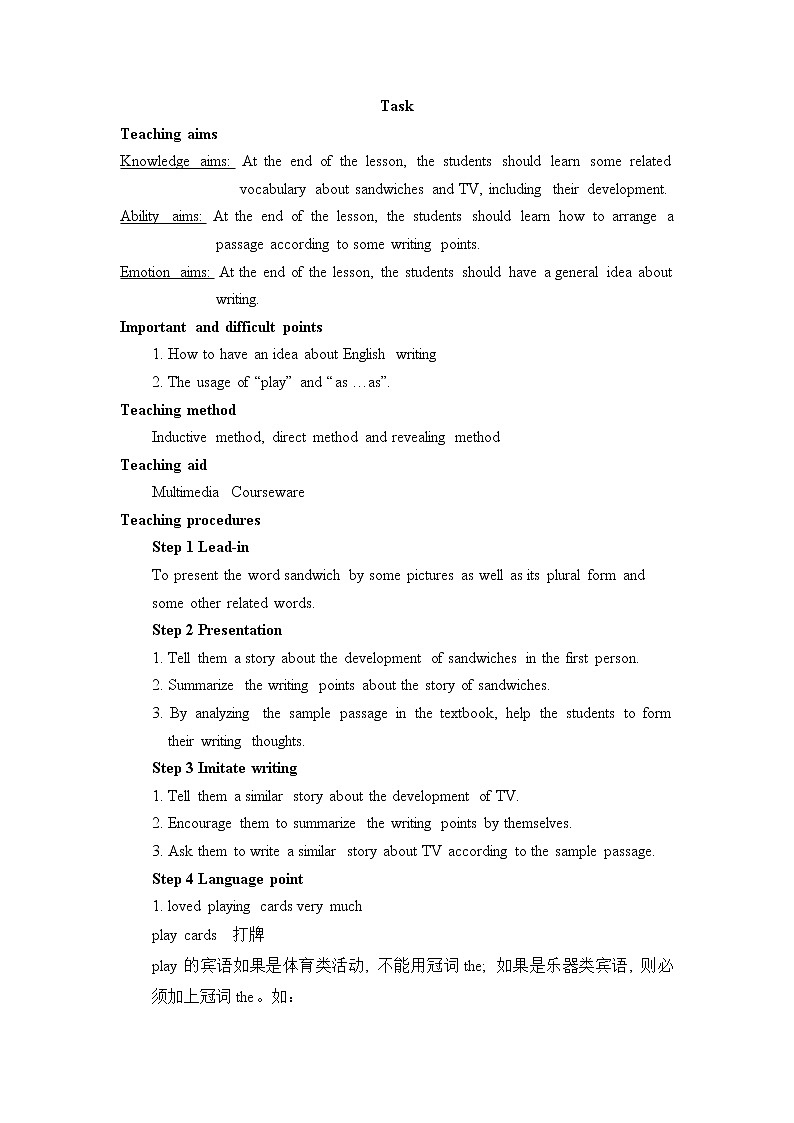 牛津译林版英语七年级下册unit5 Task教案01