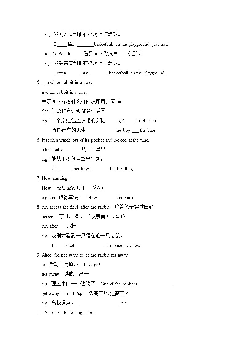 牛津译林版英语七年级下册unit6 Reading II教案02