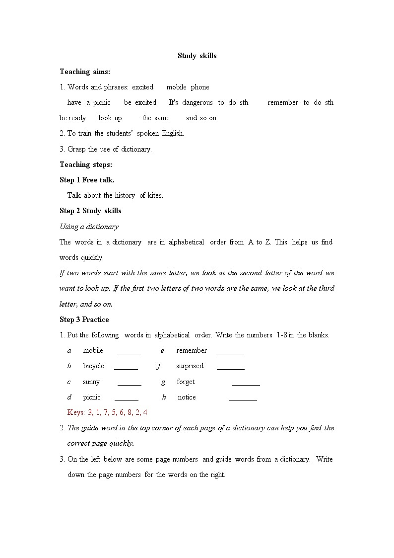 牛津译林版英语七年级下册unit6 Study skills教案01