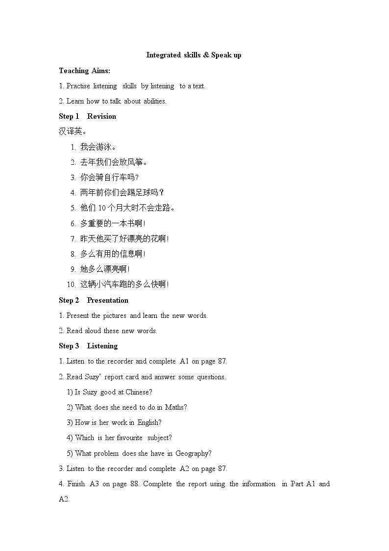 牛津译林版英语七年级下册unit7 Integrated skills and speak up教案01