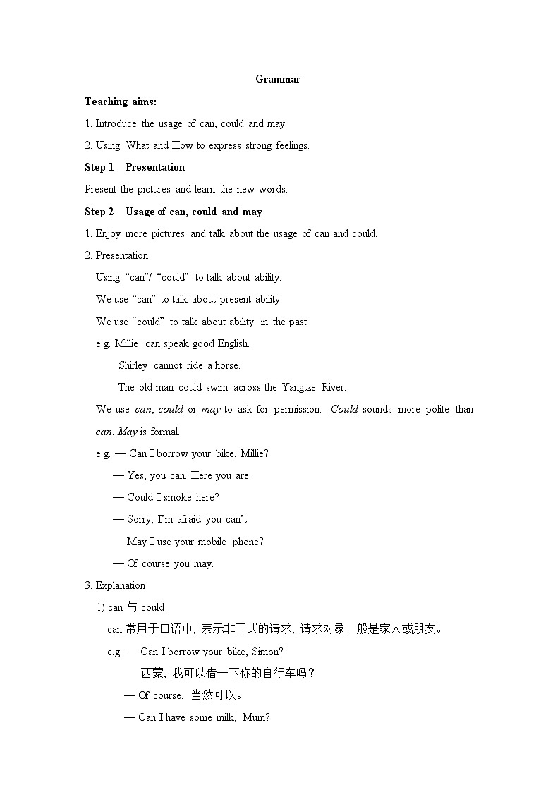 牛津译林版英语七年级下册unit7 Grammar教案01