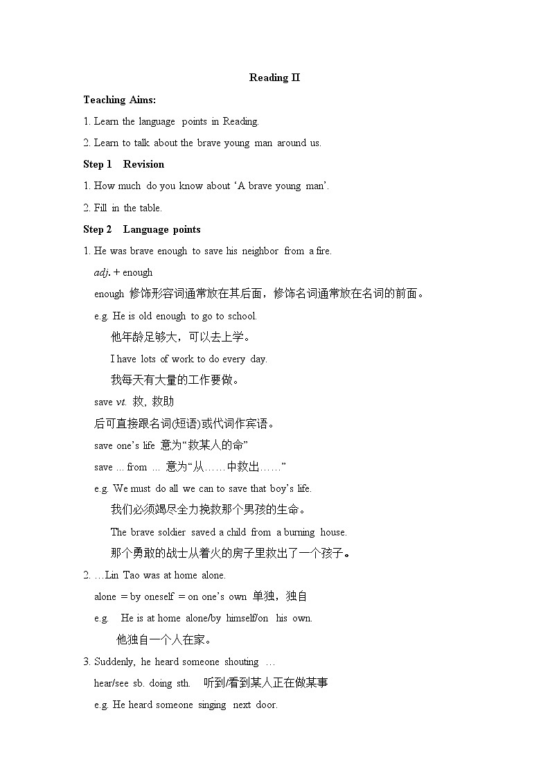 牛津译林版英语七年级下册unit7 Reading II教案01