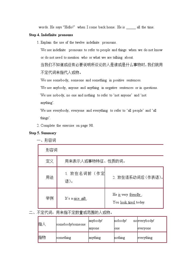 牛津译林版英语七年级下册unit8 Grammar教案02