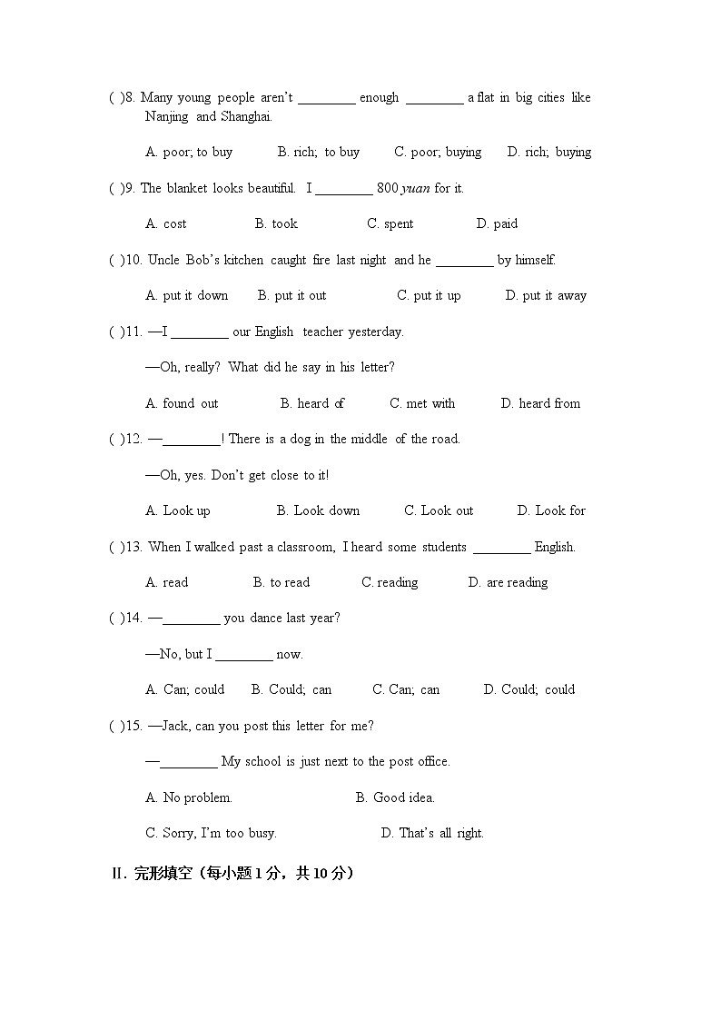 牛津译林版英语七年级下册 Unit 7 单元测试题02