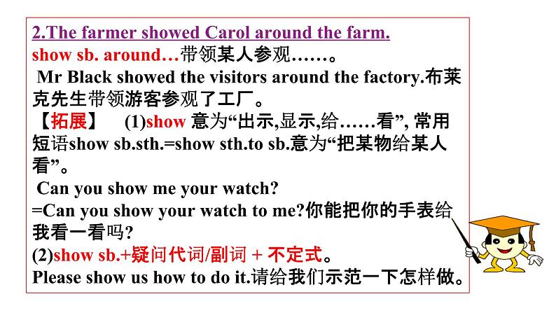 人教英语七年级下册 Unit 11 第二课时Section A 2a-3c 课件07