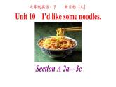 人教英语七年级下册Unit 10 第二课时Section A 2a-3c 课件