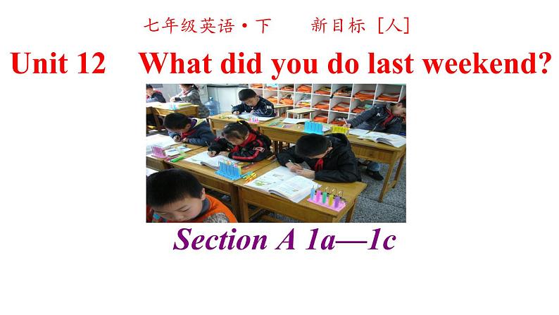 人教英语七年级下册 Unit 12 第一课时Section A 1a-1c 课件02