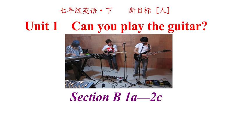 人教英语七年级下册Unit 1 第三课时Section B 1a-2c 课件02