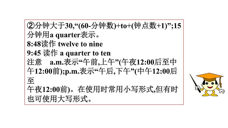 人教英语七年级下册Unit 2 第三课时Section B 1a-2c 课件08