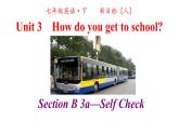人教英语七年级下册Unit 3 第四课时Section B 3a-selfcheck 课件