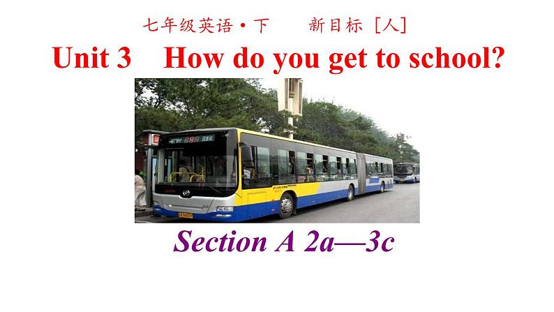 人教英语七年级下册Unit 3 第二课时Section A 2a-3c 课件02