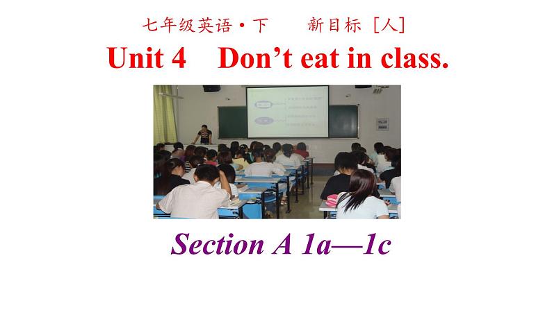 人教英语七年级下册 Unit 4 第一课时Section A 1a-1c 课件02