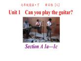 人教英语七年级下册 Unit1 第一课时Section A 1a-1c 课件