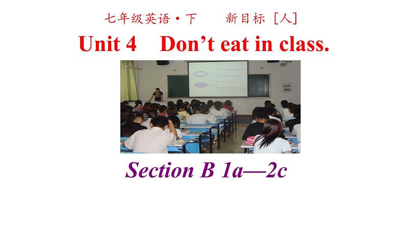 人教英语七年级下册 Unit 4 第三课时Section B 1a-2c 课件02