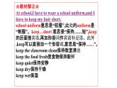 人教英语七年级下册Unit 4 第四课时Section B 3a—Self Check 课件