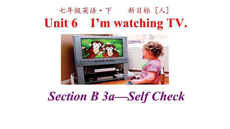 人教英语七年级下册 Unit 6 第四课时Section B 3a-selfcheck 课件02