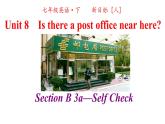 人教英语七年级下册Unit 8 第四课时Section B 3a-selfcheck 课件