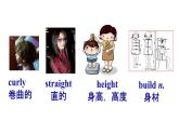人教英语七年级下册Unit 9 第一课时Section A 1a-1c 课件