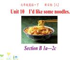 人教英语七年级下册 Unit 10 第三课时Section B 1a-2c 课件