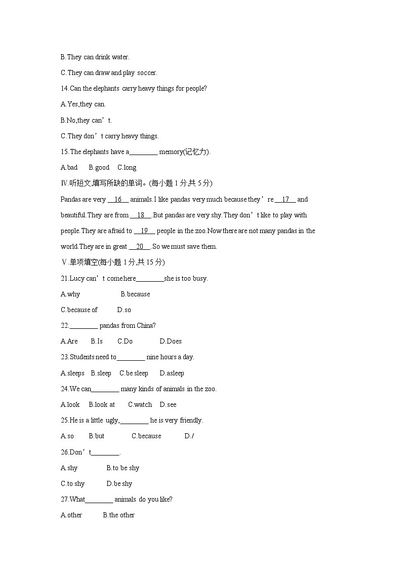 人教版英语七年级下册Unit 5 Why do you like pandas 单元测试卷02