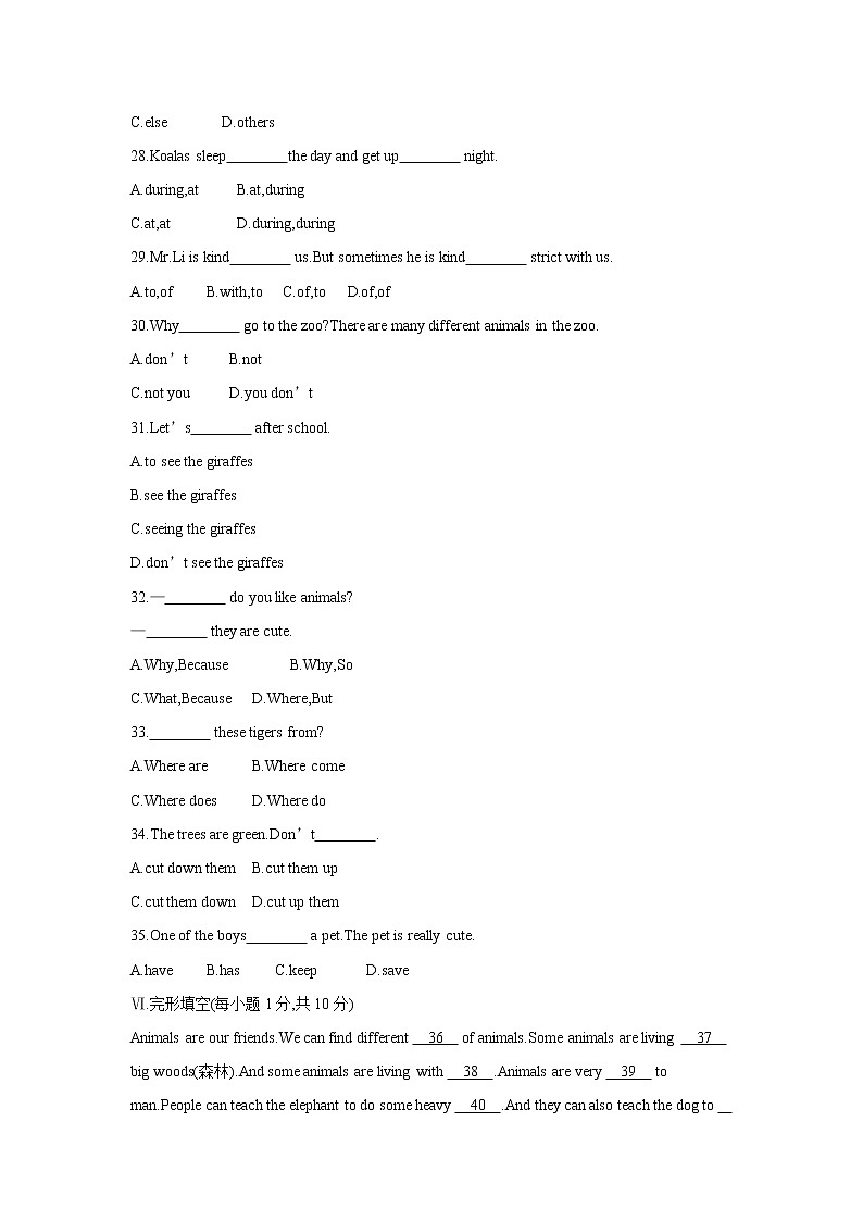 人教版英语七年级下册Unit 5 Why do you like pandas 单元测试卷03