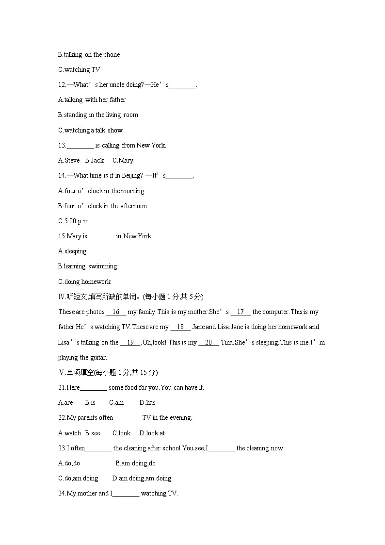 人教版英语七年级下册Unit 6　I’m watching TV.单元测试卷02