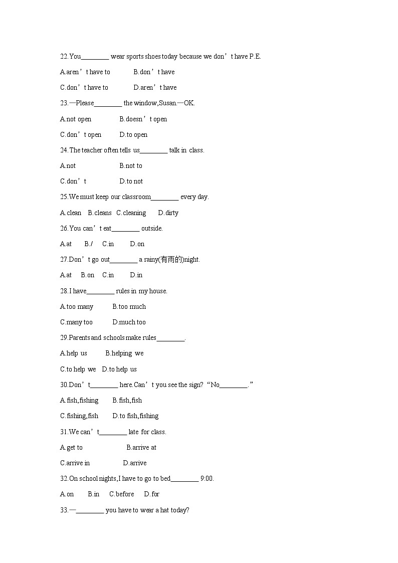 人教版英语七年级下册Unit 4　Don’t eat in class.单元测试卷03