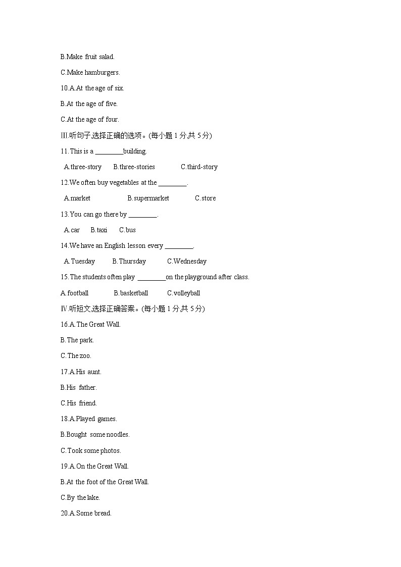 人教版英语七年级下册Unit 11How was your school trip单元测试卷02