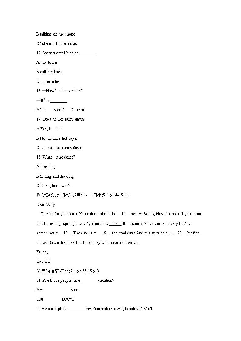 人教版英语七年级下册Unit 7 It’s raining!单元测试卷02