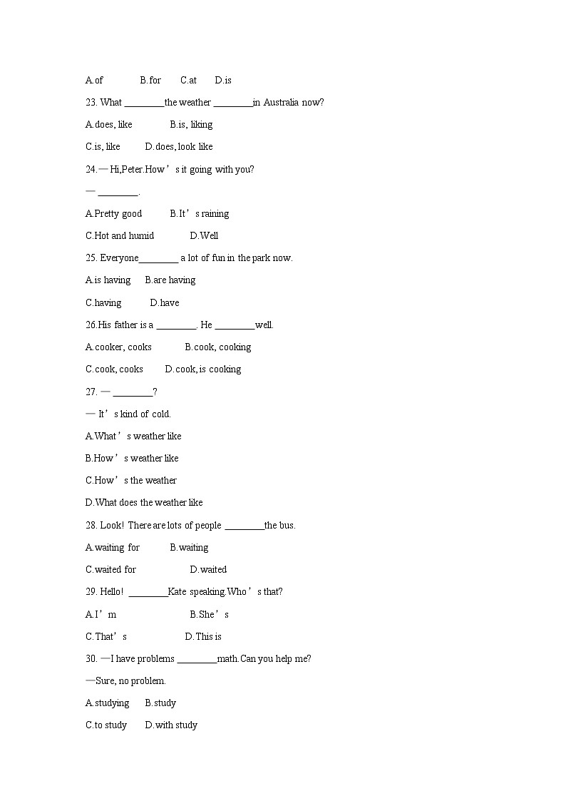 人教版英语七年级下册Unit 7 It’s raining!单元测试卷03