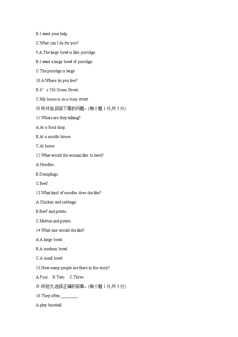 人教版英语七年级下册Unit 10　I’d like some noodles.单元测试卷02