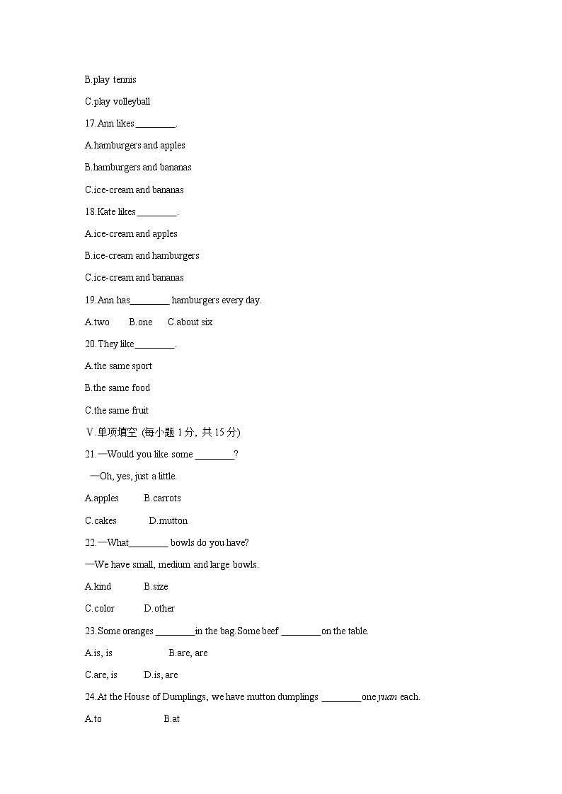 人教版英语七年级下册Unit 10　I’d like some noodles.单元测试卷03